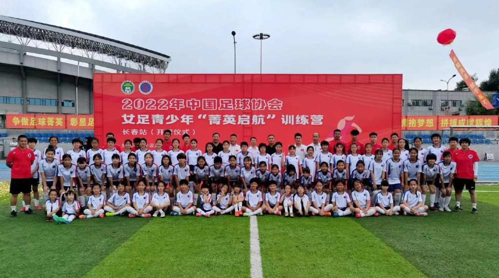 最终皇马4-1黄潜。